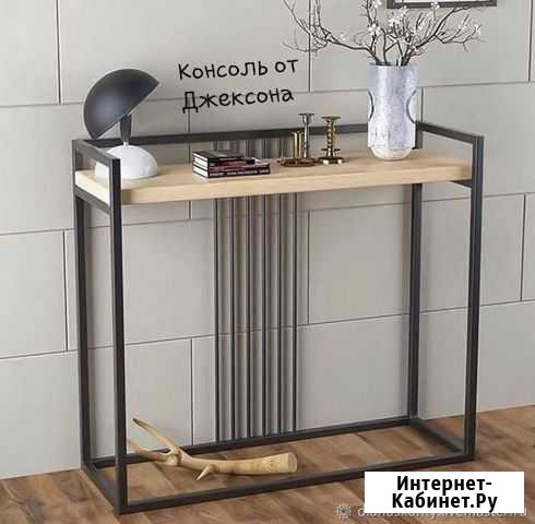 Консоль Челябинск - изображение 1