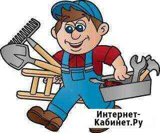Муж на час Абакан