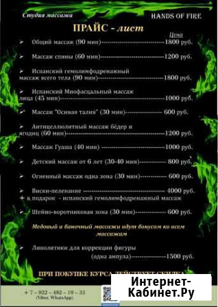 Дизайн Создание макетов Тюмень - изображение 1