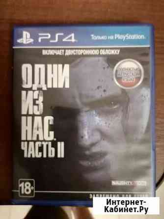 Игры для приставок ps4 Истра