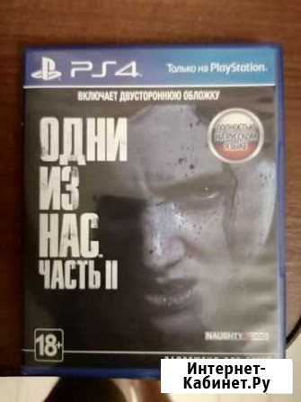 Игры для приставок ps4 Истра - изображение 1