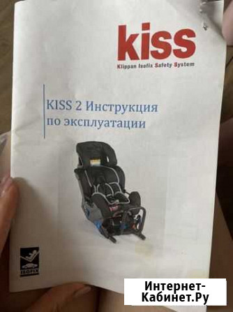 Детское автокресло Санкт-Петербург - изображение 1
