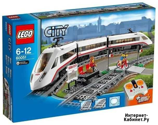 Lego поезд 60051 Будённовск - изображение 1