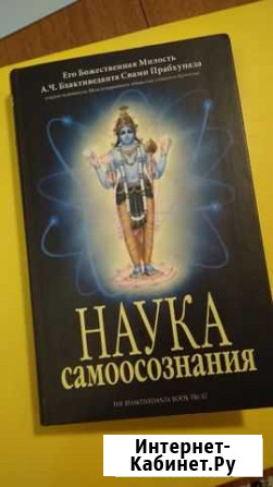 Наука самоосознания Севастополь - изображение 1