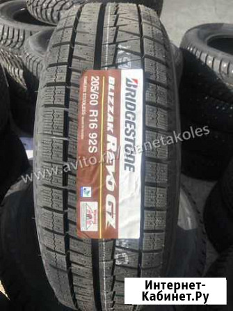 Зимние шины 205 60 16 Bridgestone Blizzak Revo GZ Екатеринбург - изображение 1