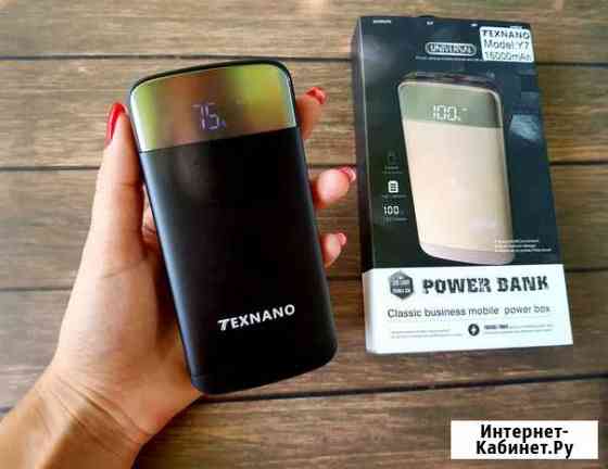 Power Bank 16000mAh Texnano Y7 (новый) Таганрог