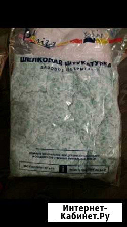 Обои жидкие светло - зеленые Хабаровск - изображение 1