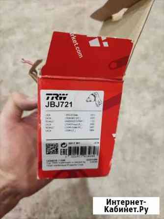 Передняя шаровая Оренбург