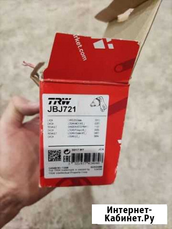 Передняя шаровая Оренбург - изображение 1