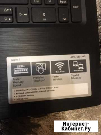 Acer aspire Майкоп - изображение 1