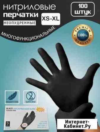 Нитриловые перчатки размер L и М Иваново