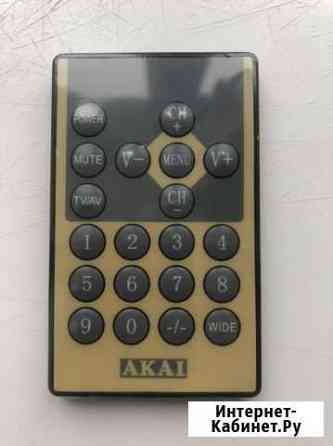 Пульт ду Брянск