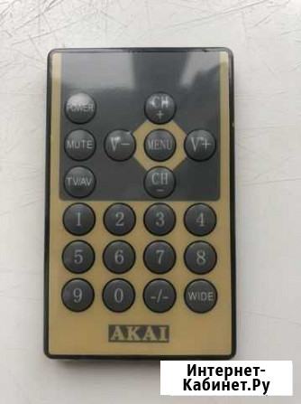 Пульт ду Брянск - изображение 1