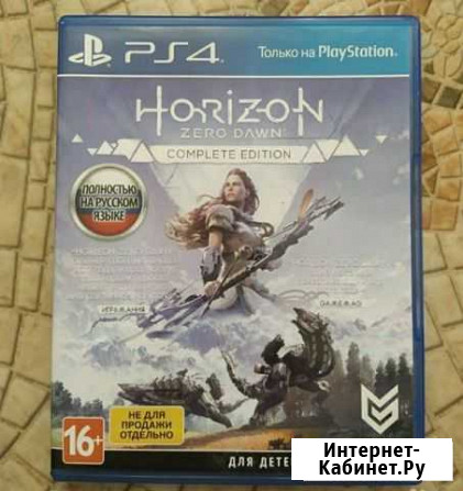 Horizon zero dawn ps4 Грозный - изображение 1
