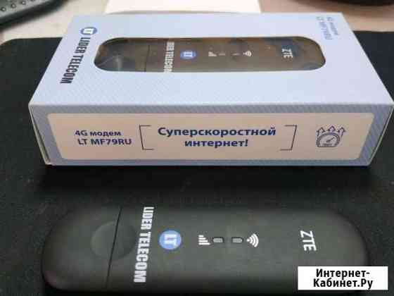 Универсальный модем 3G/4G ZTE Арзамас