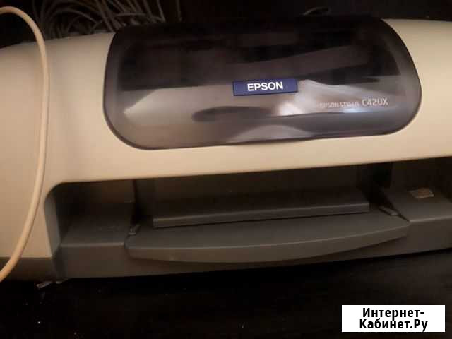 Epson Курганинск - изображение 1