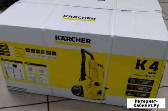 Karcher к 4 Basic Новый Краснодар