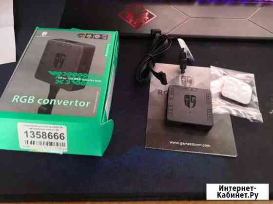 Переходник RGB Gamer Storm Киров