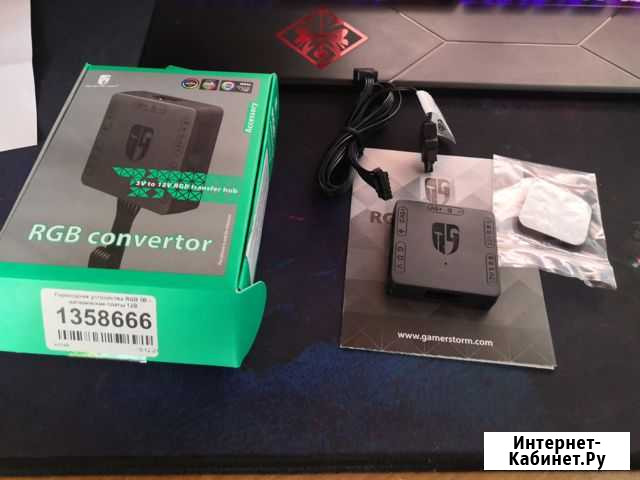 Переходник RGB Gamer Storm Киров - изображение 1