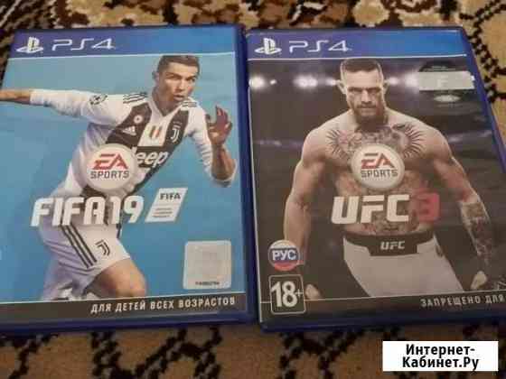 Игры для PS4, fifa 19, Игра для приставки Черкесск