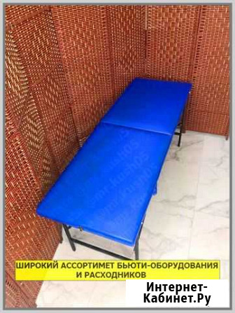 Кушетка для наращивания ресниц Георгиевск - изображение 1