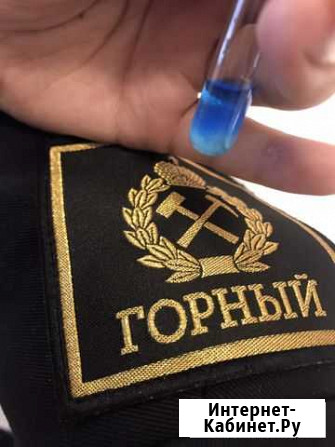 Репетитор по химии Санкт-Петербург - изображение 1