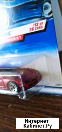 Hot Wheels Dodge Charger r/t Гатчина - изображение 1