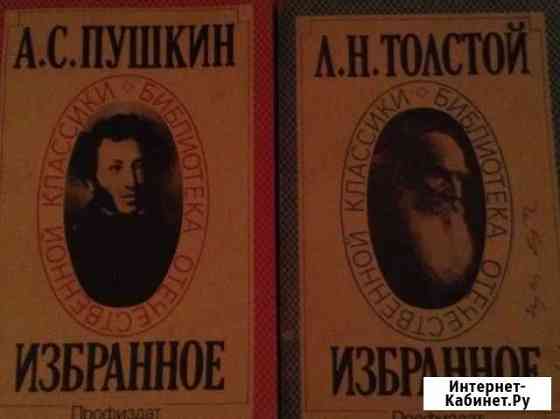 Книги Мурманск