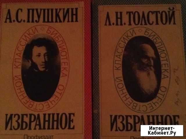 Книги Мурманск - изображение 1
