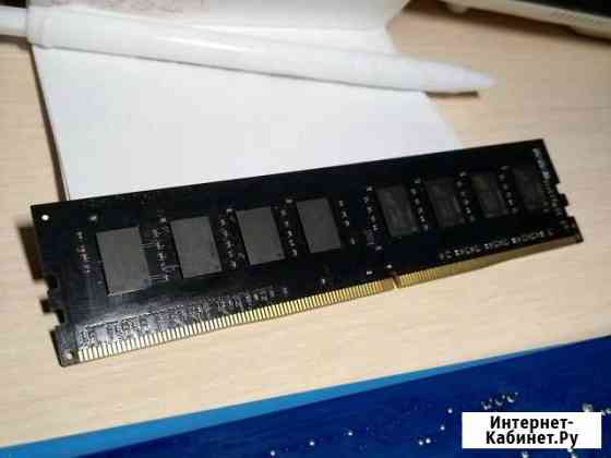 Оперативная память ddr4 8gb 2133 Ярославль