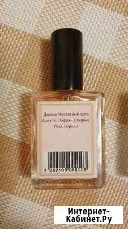 Парфюм Саратов