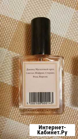 Парфюм Саратов - изображение 1