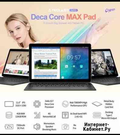 Планшет teclast M16 4/128 Кемерово