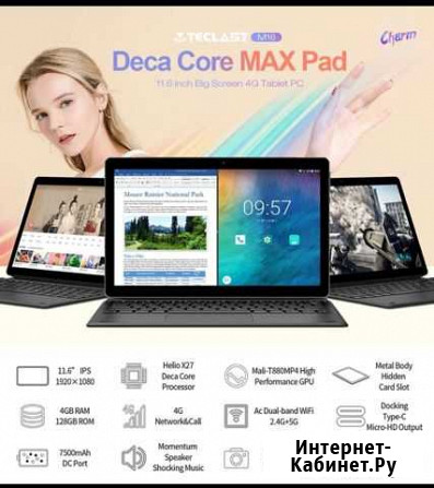 Планшет teclast M16 4/128 Кемерово - изображение 1