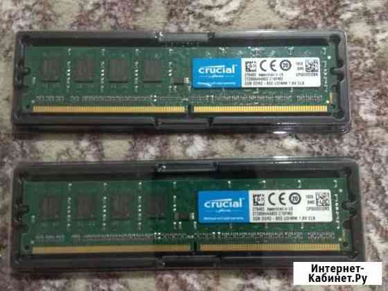 Оперативная память ddr2 4gb Брянск