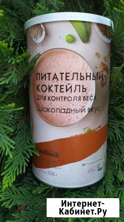 Питательный коктейль Усть-Лабинск - изображение 1