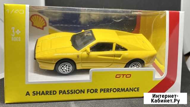 Автомашинки Shell Чебоксары - изображение 1