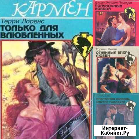 Книги Вязьма - изображение 1