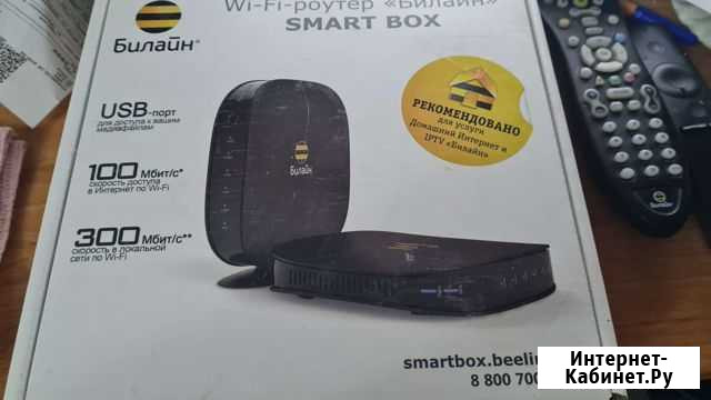 Smart Box Смоленск - изображение 1