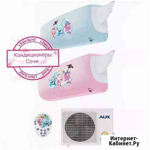 Кондиционер AUX kids inverter AWB09 WI-FI Сочи