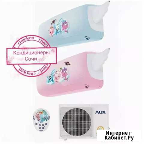 Кондиционер AUX kids inverter AWB09 WI-FI Сочи - изображение 1