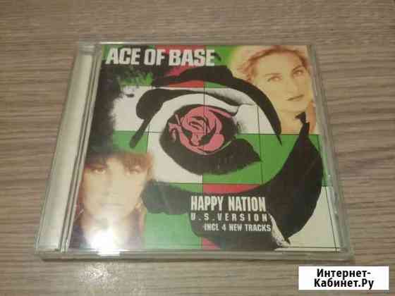 Ace Of Base Новосибирск