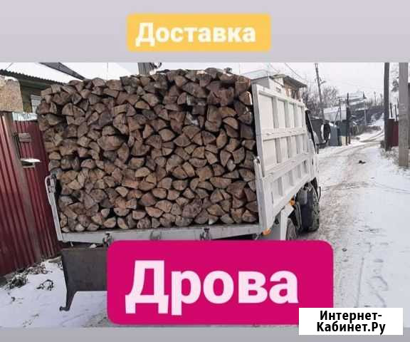 Дрова сухие колотые и чурками сосна осина берёза л Иркутск - изображение 1