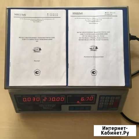 Торговые весы Базар MT 30 мда Йошкар-Ола - изображение 1