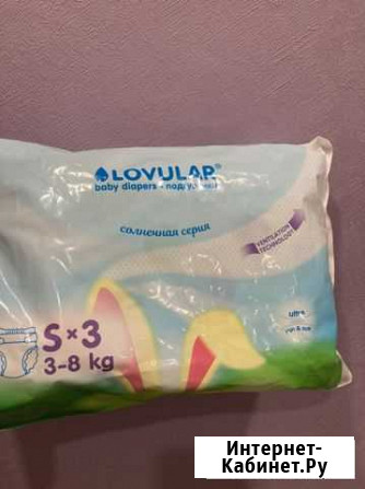 Подгузники lovular 3-8 кг Москва - изображение 1
