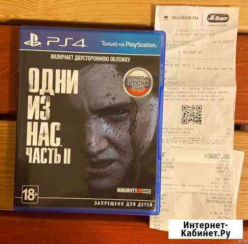 Игра The last of us 2 ps4 Архангельск