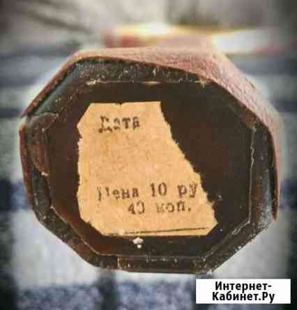 Ракетка Юность СССР Ставрополь