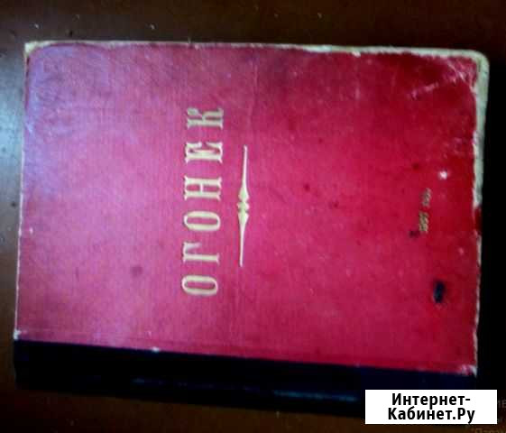 Журналы Сызрань - изображение 1
