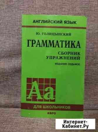 Книги Оренбург