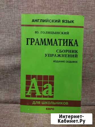 Книги Оренбург - изображение 1